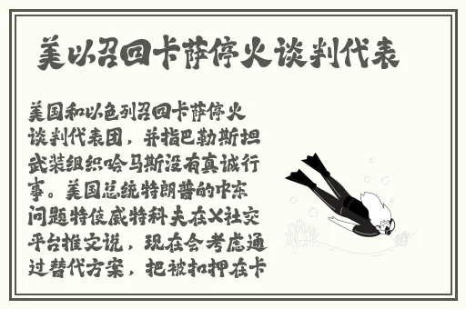 **一区二区吃瓜
